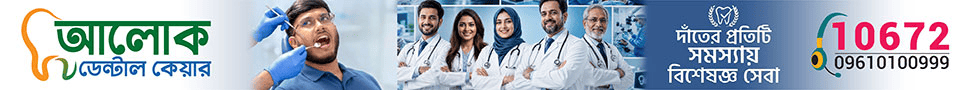 Aalok Healthcare and Hospital