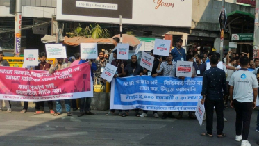 বিটিআরসি কার্যালয় ঘেরাওয়ের ঘোষণা মোবাইল ব্যবসায়ীদের