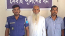 পাংশায় যুবক হত্যা মামলায় প্রধান দুই আসামি গ্রেপ্তার