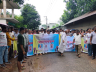 চাঁদাবাজির অভিযোগে বিএনপির তিন নেতার বিরুদ্ধে মানববন্ধন
