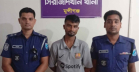বিএনপির কার্যালয়ে আগুন, সভাপতির ছেলে গ্রেপ্তার
