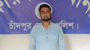 চাঁদপুরে উপজেলা কৃষক লীগের সভাপতি গ্রেফতার