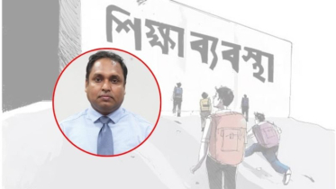 শিক্ষা নিয়ে আমরা কোন দিকে যাচ্ছি