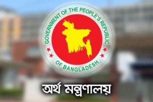 তিন রাষ্ট্রায়ত্ত ব্যাংকের এমডিদের চুক্তির মেয়াদ বাতিল করেছে সরকার