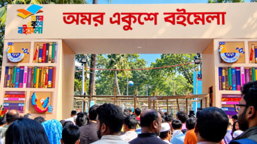 ৭ জানুয়ারি শুরু হচ্ছে অমর একুশে বইমেলা