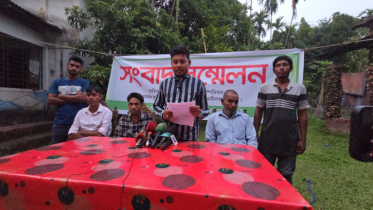 ওসমানীনগরে ভূমি বিরোধে হামলার অভিযোগে সংবাদ সম্মেলন