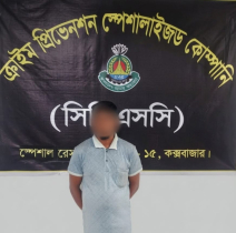 রামুতে ৬০ হাজার ইয়াবাসহ দুই মাদক কারবারি গ্রেপ্তার