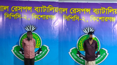 কিশোরগঞ্জে ২০০ বোতল এসকাফ সিরাপসহ গ্রেপ্তার ৩