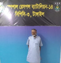 টাঙ্গাইলে ক্লুলেস হত্যা মামলার পলাতক আসামি গ্রেপ্তার