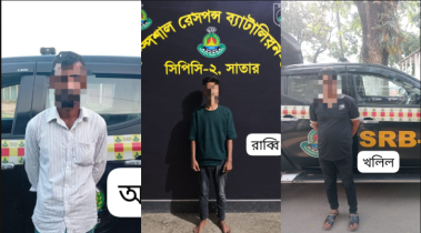 ময়মনসিংহে এসআরবির পৃথক অভিযানে তিন আসামি গ্রেপ্তার