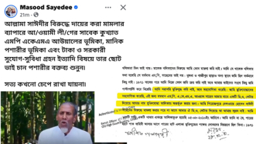 মানিক পশারীর মুক্তিযোদ্ধা পরিচয় নিয়ে বিতর্ক, যাচাইয়ের দাবি