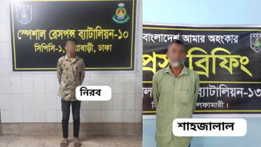 যৌথ অভিযানে শিশু নির্যাতন ও হত্যা মামলার আসামি গ্রেপ্তার