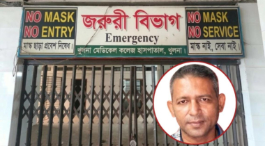 খুমেকের জরুরি বিভাগে আইনি জটিলতার ভয় দেখিয়ে টাকা আদায়ের অভিযোগ