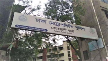 জবি ভিসির নাম-ছবি ব্যবহার করে হোয়াটসঅ্যাপে অর্থ দাবি, আটক ১