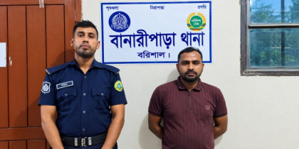 বানারীপাড়ায় মানবপাচার মামলায় আসামি গ্রেপ্তার