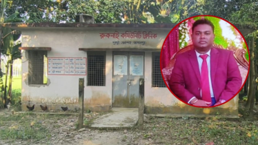মেলান্দহে সিএইচসিপির বিরুদ্ধে গৃহবধূকে শ্লীলতাহানির অভিযোগ