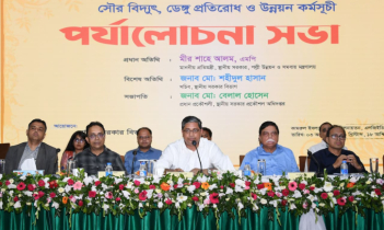 সকল কর্মকর্তাদের বাসভবনে সৌর বিদ্যুৎ স্থাপনের উৎসাহ দিলেন মীর শাহে আলম 