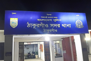 ঠাকুরগাঁওয়ে সপ্তম শ্রেণির ছাত্রীকে ধর্ষণের অভিযোগ, যুবক গ্রেপ্তার