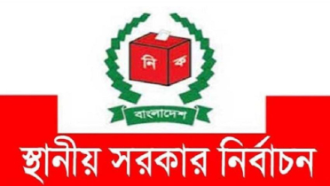 বানারীপাড়ায় বিএনপির মাঠ চাঙ্গা, একক প্রার্থী নিয়ে ফুরফুরে জামায়াত