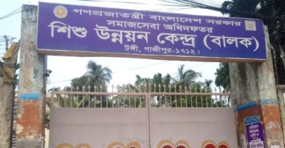 কুমিল্লার ২৭ কিশোরের ঠাঁই গাজীপুর শিশু উন্নয়ন কেন্দ্রে