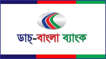 ‎তরুণ উদ্যোক্তা খুঁজছে ডাচ্-বাংলা ব্যাংক