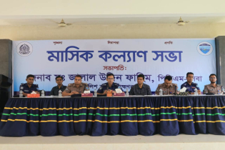 ব্রাহ্মণবাড়িয়ায় জেলা পুলিশের মাস্টার প্যারেড, কল্যাণ ও অপরাধ সভা অনুষ্ঠিত