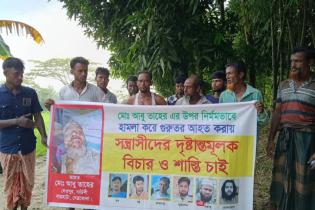 বারহাট্টায় আবু তাহেরকে কুপিয়ে জখম, সন্ত্রাসীদের শাস্তির দাবি