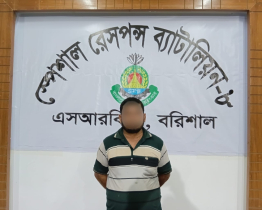 ‎পিরোজপুরে গৃহবধূ হত্যা মামলায় তাতী দলের সেক্রেটারি গ্রেপ্তার