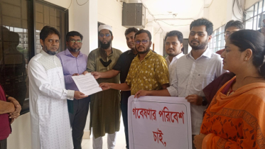 ‎ইউজিসির গবেষণা নির্দেশিকা প্রত্যাখ্যান করে পাবিপ্রবিতে শিক্ষকদের মানববন্ধন