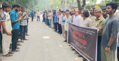 রাবিতে হামলা: রাজশাহীর সাংবাদিকবৃন্দ তীব্র নিন্দা ও প্রতিবাদ