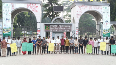 রাবিতে সাংবাদিকদের ওপর ছাত্রদলের হামলা: ইবিতে প্রতিবাদ