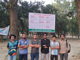 ইবিতে বিএনপি সরকারের ‘২০০ দিনের ব্যর্থতা’ তুলে ধরল ছাত্রশক্তি