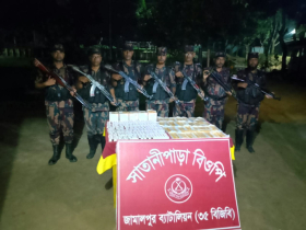 বকশীগঞ্জে বিজিবির অভিযানে ভারতীয় কসমেটিকস জব্দ