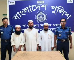 দামুড়হুদায় মাদ্রাসার নামে ভুয়া রশিদে টাকা তোলায় ৩ জনের কারাদণ্ড