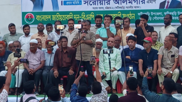 ফটিকছড়িতে সন্ত্রাস ও নৈরাজ্যের বিরুদ্ধে বিএনপির সমাবেশ ও মিছিল