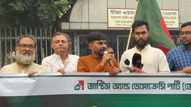 বিদেশি আগ্রাসন ঠেকাতে স্বনির্ভর বাংলাদেশ গড়ার আহ্বান জেডিপির