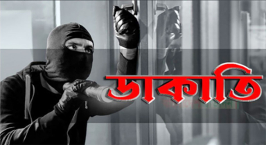গফরগাঁওয়ে ঘরে ঢুকে বৃদ্ধাকে মারধর, নগদ ৩ লাখ টাকা ও গহনা লুট