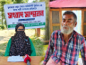ভুল চিকিৎসায় চোখের দৃষ্টি হারানোর শঙ্কা, তদন্তের আশ্বাস