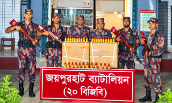 জয়পুরহাটে বিজিবির অভিযানে ৭৬৮ বোতল নিষিদ্ধ সিরাপ উদ্ধার