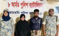 মুক্তিপণ না পেয়ে শিশু হত্যা, রোহিঙ্গা দম্পতি গ্রেপ্তার