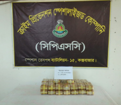 কক্সবাজারে ৩ লাখ ইয়াবাসহ সিএনজি জব্দ, পালালেন কারবারি