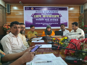 জামালপুর সদরে ফ্যামিলি কার্ড কার্যক্রমের অবহিতকরণ সভা অনুষ্ঠিত 