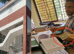 দরকষাকষি করে ঘুষ নেওয়ার অভিযোগ ভূমি কর্মকর্তা ও সহকারীর বিরুদ্ধে