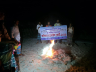 চরভদ্রাসনে ৫ হাজার বর্গমিটার কারেন্ট জাল বিনষ্ট
