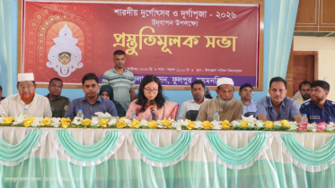‎দুর্গাপূজা সাম্প্রদায়িক সম্প্রীতির প্রতীক: ইউএনও 