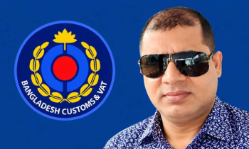 কাস্টমস বন্ড কমিশনারেটের এআরও হাসনাইনের বিরুদ্ধে ঘুষ-অনিয়মের অভিযোগ