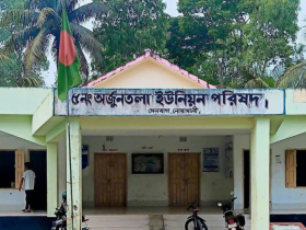 সেনবাগে ইউনিয়নের নাম পরিবর্তনের অনুমোদন, নতুন নাম ছিলোনিয়া