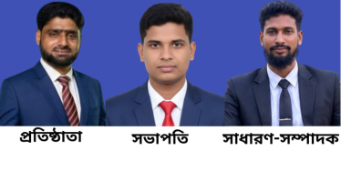 ‘বাংলাদেশ তরুণ সাংবাদিক ইউনিয়ন’-এর আত্মপ্রকাশ