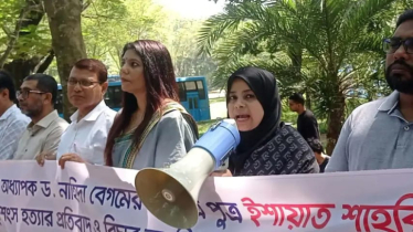 অপ্রতিম হত্যা: দ্রুত বিচারের দাবিতে কুবিতে ফের মানববন্ধন
