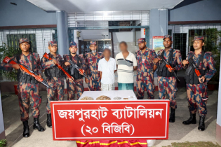 জয়পুরহাটে ২.৭৯ কোটি টাকার পুরোনো কয়েন জব্দ, আটক ২